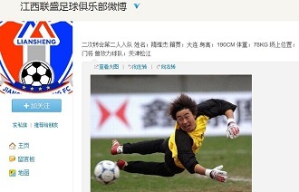 更是一次线 更是一次线