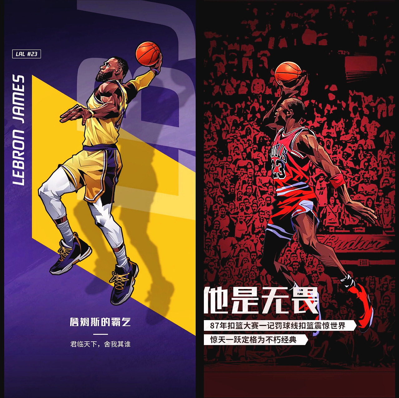 或二次球惩 或二次球惩