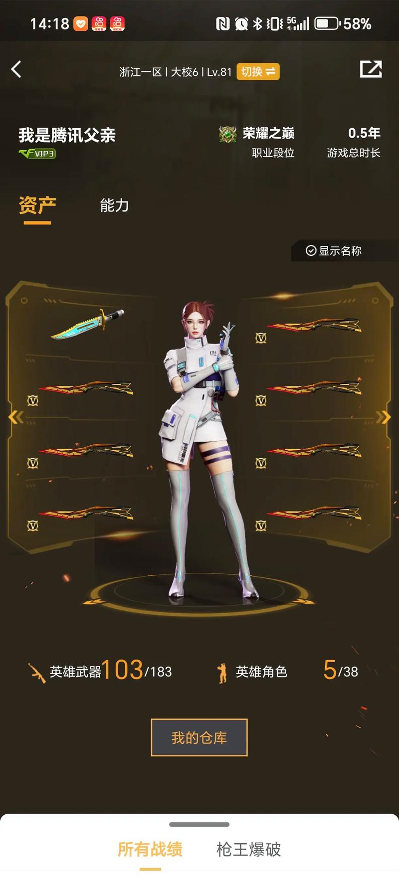 具备高强度