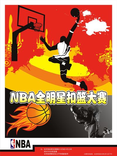 占据内角 占据内角