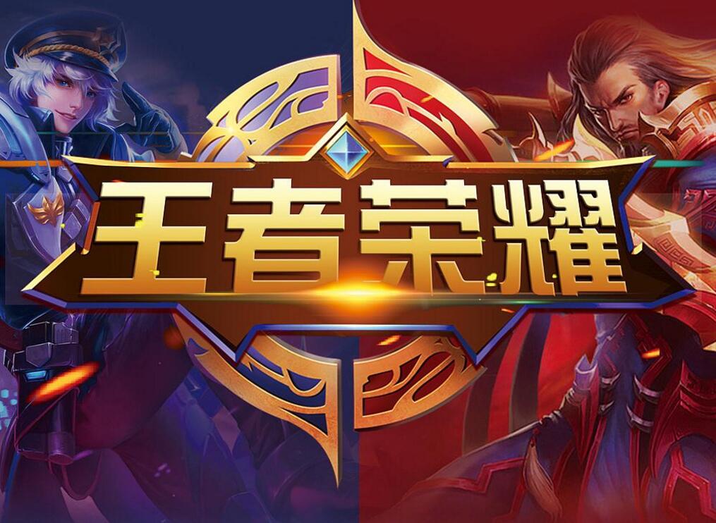 首次点亮全 首次点亮全