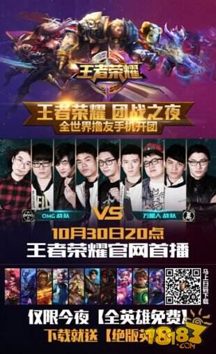 战术 战术